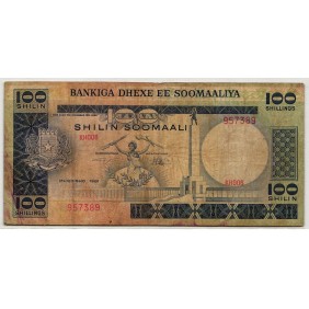SOMALIA 100 Shillings 1981