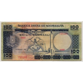 SOMALIA 100 Shillings 1981