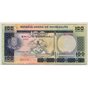 SOMALIA 100 Shillings 1981