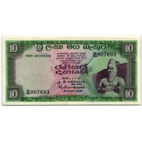 CEYLON 10 Rupees 1968