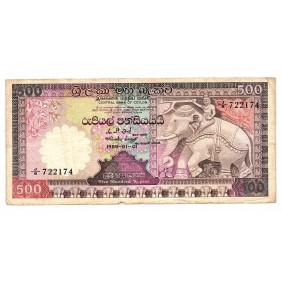 SRI LANKA 500 Rupees 1985