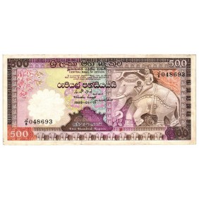 SRI LANKA 500 Rupees 1985