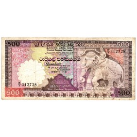 SRI LANKA 500 Rupees 1988