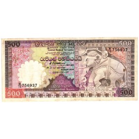 SRI LANKA 500 Rupees 1989