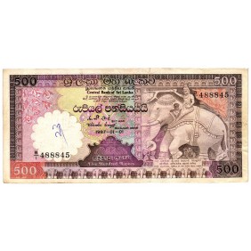 SRI LANKA 500 Rupees 1987