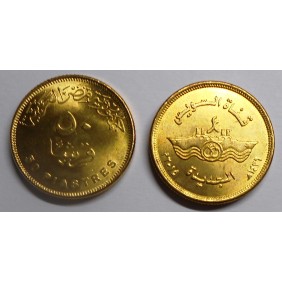 EGYPT 50 Piastres 2015...