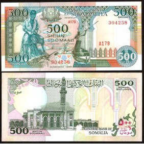 SOMALIA 500 Shillings 1996