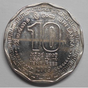 SRI LANKA 10 Rupees 2009
