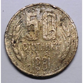 1300th Anniversary of Bulgaria