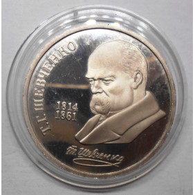 RUSSIA 1 Rouble 1989 T. G....