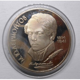 RUSSIA 1 Rouble 1989 M.Y....