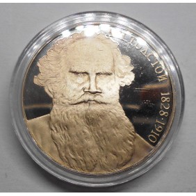 RUSSIA 1 Rouble 1988 Leo...