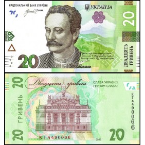 UKRAINE 20 Hryven 2025...