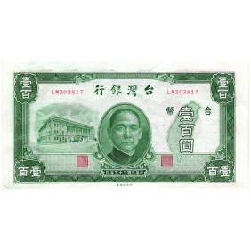 TAIWAN 100 Yuan 1946