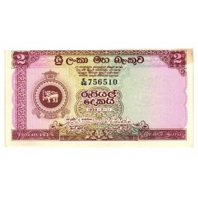 CEYLON 2 Rupees 1959 (See...
