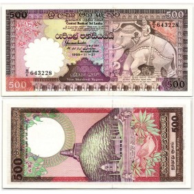 SRI LANKA 500 Rupees 1988