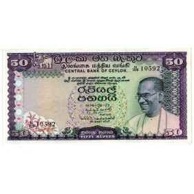 SRI LANKA 50 Rupees 1974
