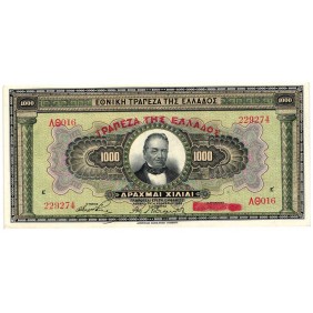 GREECE 1000 Drachmai...