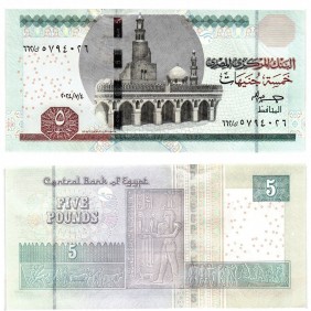 EGYPT 5 Pounds 04.07.2024