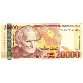 ARMENIA 20.000 Dram 2009