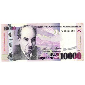 ARMENIA 10.000 Dram 2008