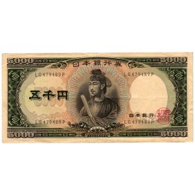 JAPAN 5000 Yen 1957