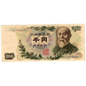 JAPAN 1000 Yen 1963