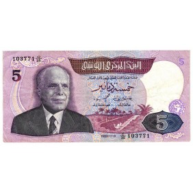 TUNISIA 5 Dinars 1983