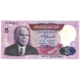 TUNISIA 5 Dinars 1983 (Cut...