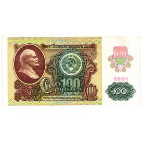 RUSSIA 100 Rubles 1991