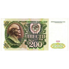 RUSSIA 200 Rubles 1991