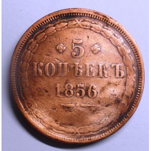 RUSSIA 5 Kopeks 1856