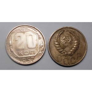 RUSSIA 20 Kopeks 1957