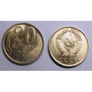 RUSSIA 20 Kopeks 1982