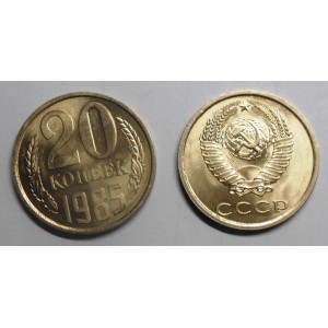 RUSSIA 20 Kopeks 1985