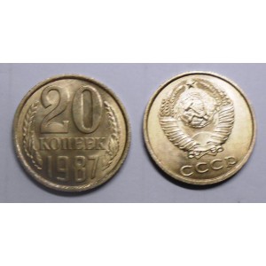 RUSSIA 20 Kopeks 1987