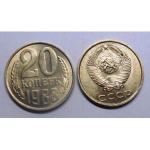 RUSSIA 20 Kopeks 1988