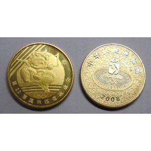 CHINA 1 Yuan 2008 Olympics...