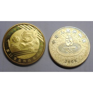 CHINA 1 Yuan 2008 Olympics...