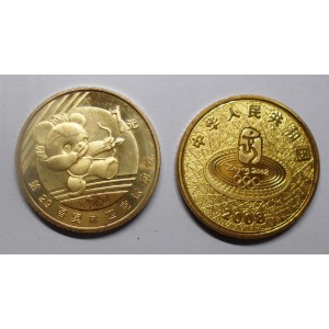 CHINA 1 Yuan 2008 Olympics...