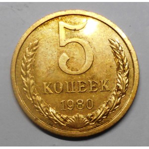 RUSSIA 5 Kopeks 1980