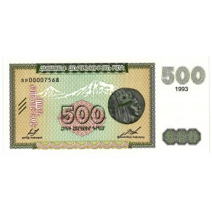 ARMENIA 500 Dram 1993 Low...