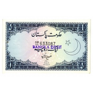 BANGLADESH 1 Rupee 1964