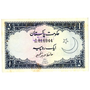 BANGLADESH 1 Rupee 1971