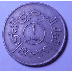 YEMEN ARAB REPUBLIC 1 Riyal...