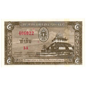 LAOS 5 Kip 1957 (with...