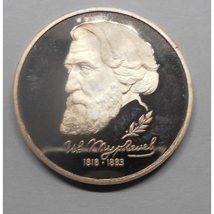 RUSSIA 1 Rouble 1993...