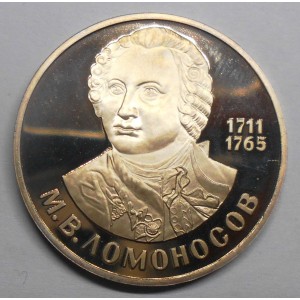 RUSSIA 1 Rouble 1986...