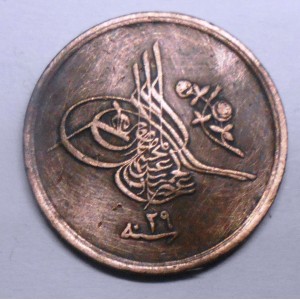 EGYPT 1/20 Qirsh AH 1293/29...