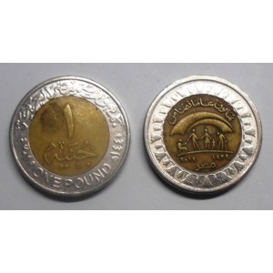 EGYPT 1 Pound 2019 Ministry...